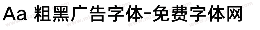 Aa 粗黑广告字体字体转换